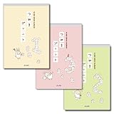 空間認識力が育つ！七田（しちだ）式「つみきプリント（3冊組）」