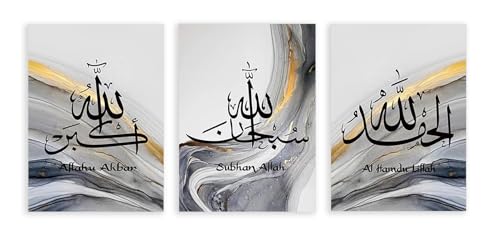 Tableau Alhamdulillah marbre gris abstrait pour sublimer votre séjour