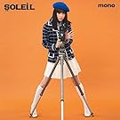 メロトロンガール c/w ハイスクールララバイ(アナログ7inch) [Analog]