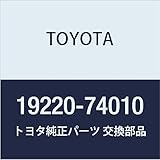 TOYOTA (Toyota) genuine parts distributor vacuum advancer ASSY Camry / V ist A part number 19220-74010