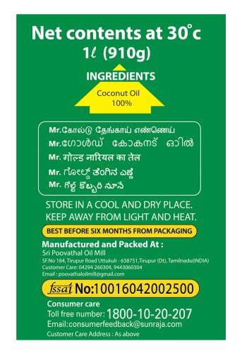 Image of MR. GOLD Coconut Oil Pouch 1 Litre