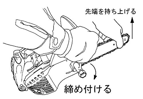 マキタ エンジンチェーンソー ガイドバー350mm 青 排気量30.1mL/出力1.0kw MEA3110TM 4枚目