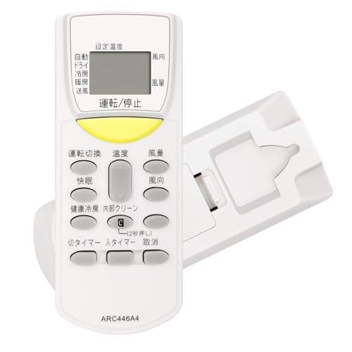 A3014 NATIONNAL エアコンリモコン FY-EB40SR Amazon | For ダイキン エアコン リモコン 汎用 ARC446A4代用リモコン
