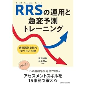 看護学関連書籍セット 10冊 看護師 看護学生 参考書籍 全10冊セット【バラ売り可】病気がみえる