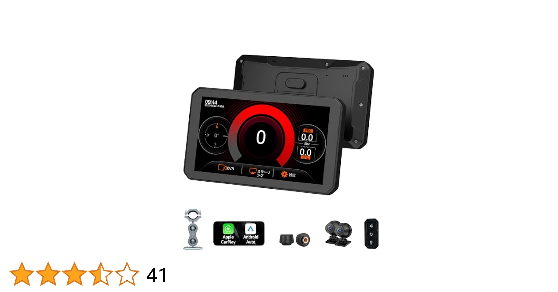 【新品】Spedal バイク ドライブレコーダー 5.5インチ CL870 Amazon.co.jp: Spedal CL870 バイク ドライブレコーダー CarPlay