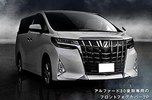 Amazon.co.jp: FUKUARE アルファード30系 後期 標準ボディ車 専用