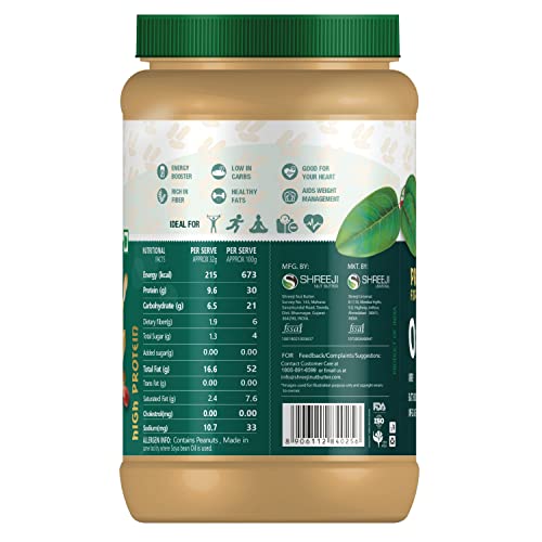 Image of Senta's Natural Crunchy Peanut Butter 1 Kg