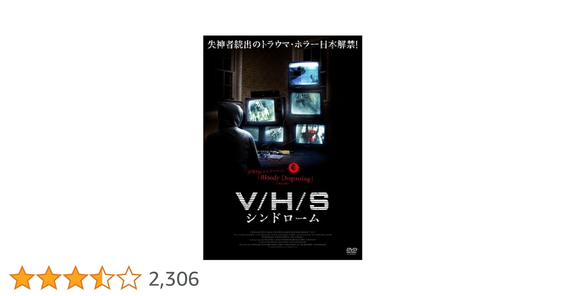 V/H/S シンドローム('12米) Blu-ray 初回生産版 Amazon.co.jp: V/H/Sシンドローム [Blu-ray] : アダム・ウィン