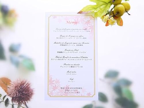 四季 オータムリーフ メニュー 表 10部セット 印刷なし 手作り キット ペーパーアイテム 結婚式 披露宴 ウエディング 紅葉 秋