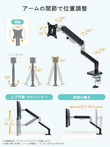 イーサプライ モニターアーム 大型 43インチまで対応 ガススプリング式 耐荷重0～17kg クランプ式 グロメット式 VESA対応 多角度調整 テレビ 配線隠し 白 ホワイト EEX-LAF03WH