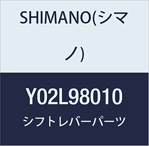 Shimano Spares ST-4700 right hand main lever assembly