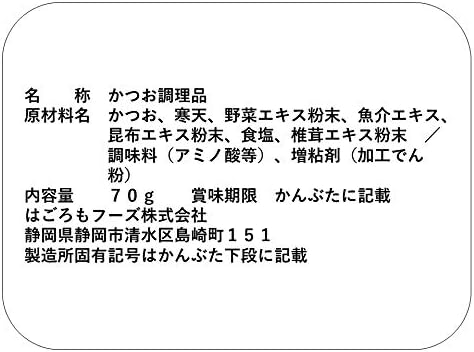 はごろも オイル不使用シーチキンマイルド 70g (0272) ×24個