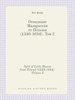 Split of Little Russia from Poland (1340-1654). Volume 2 5519431213 Book Cover