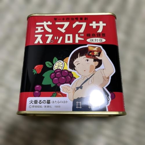 サクマ式ドロップス」の人気商品一覧 | 安い商品を通販サイト