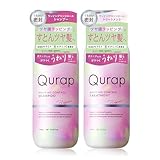 Qurap キュラップ シャンプー トリートメント セット ラッピングコントロール