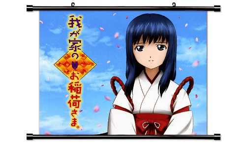 Wagaya No Oinarisama Anime Fabric Wall Scroll Poster (32" X 26") Inches