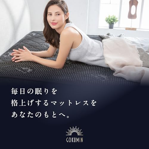Amazon.co.jp: GOKUMIN: ダブル