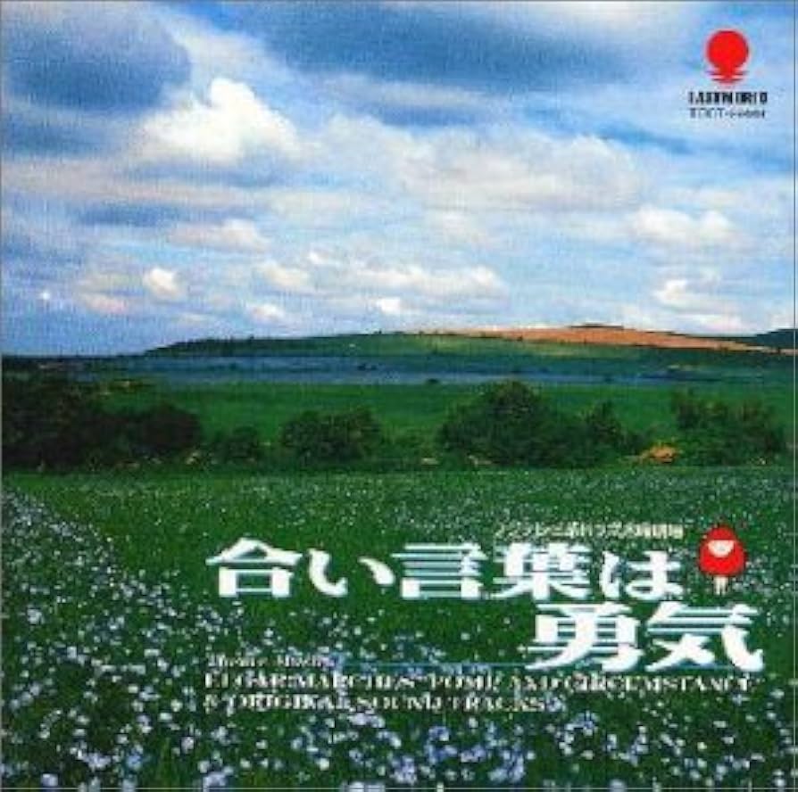 合い言葉は勇気 DVD-BOX〈4枚組〉 役所広司 香取慎吾 鈴木京香 三谷幸喜 Amazon.co.jp: 合い言葉は勇気 DVD BOX : 役所広司, 香取慎吾