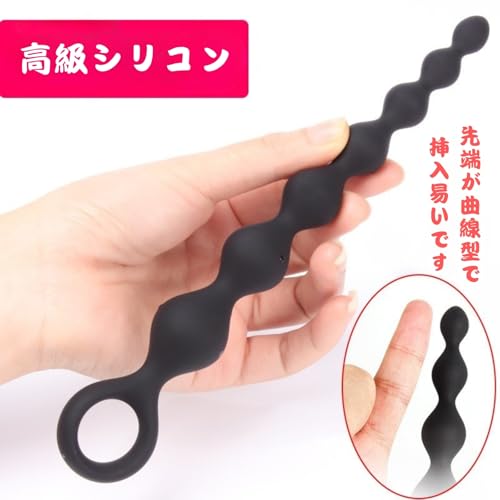 アナルプラグ アナルビーズ 7連結ビーズ シリコン製 連珠式 アナル開発 アナル拡張 アナルグッズ 初心者向け 男女兼用 ソフト素材 快適設計 アダルトグッズ セクシャルタントイ - 画像2