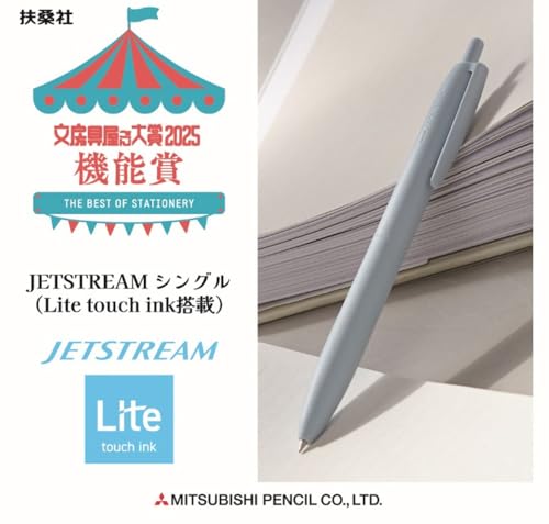 Image of Mitsubishi Pencil Permanent Ballpoint Pen Jetstream Light Touch Ink 5 Pack 0.7 Light Blue HSXNSL075P.8