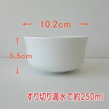 Amazon | ミルキーホワイト 取っ手なし 10cm スープカップ 5個