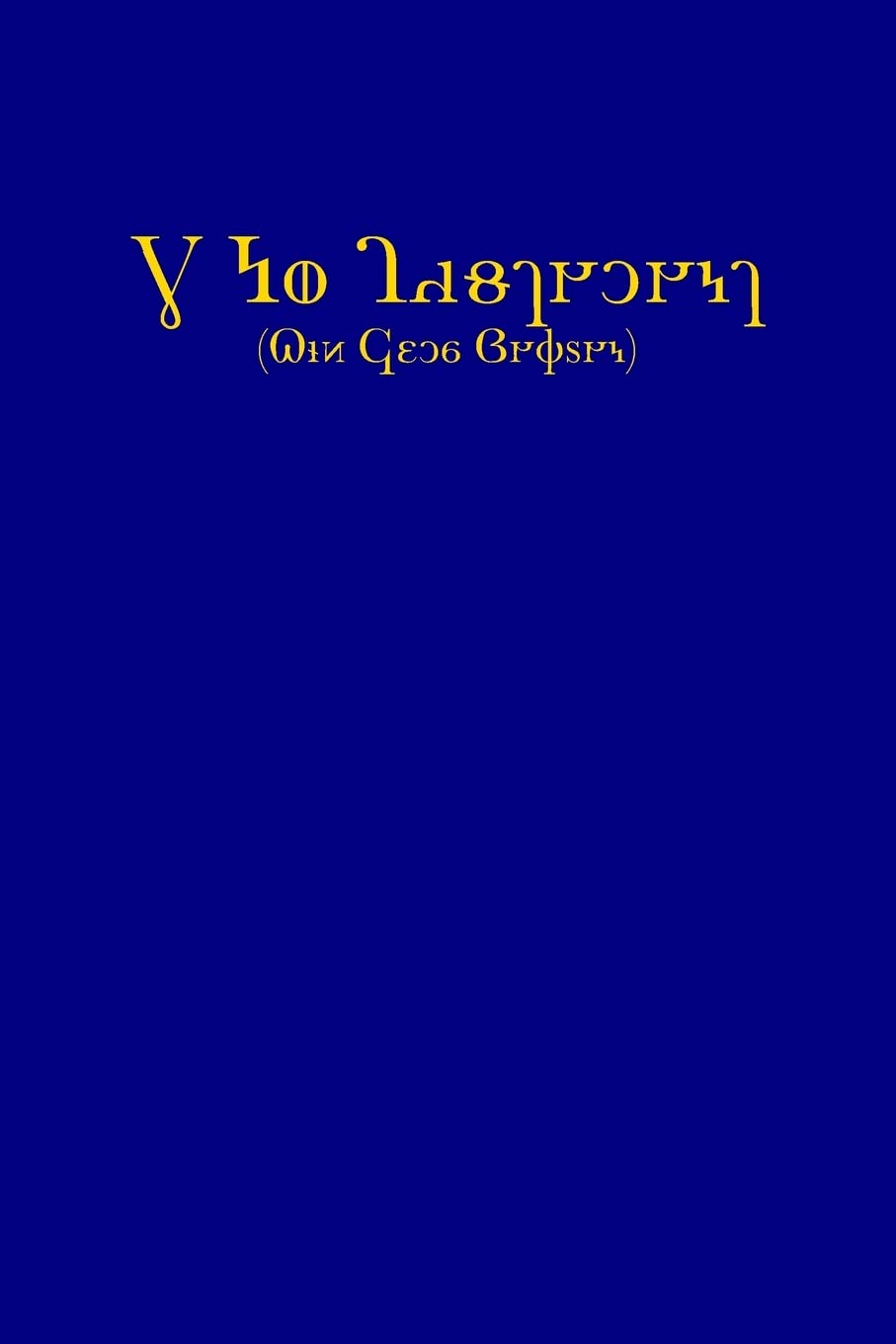 The New Testament (KJV, Deseret Alphabet edition)