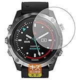 PDA工房 GARMIN Descent Mk2 / Mk2i キズ自己修復 保護 フィルム 光沢 日本製