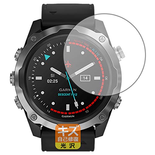 PDA工房 GARMIN Descent Mk2 / Mk2i キズ自己修復 保護 フィルム 光沢 日本製