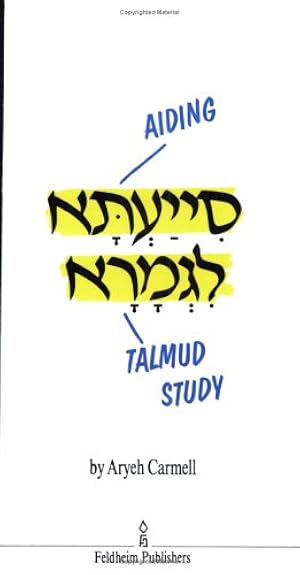 Aiding Talmud Study