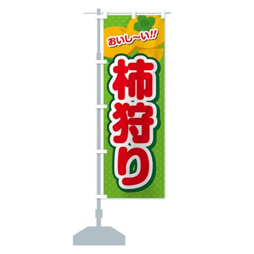 ` ̂ڂ TCYIׂ܂(X45x180cm ``) N25T_CT ObYv/GoodsPro