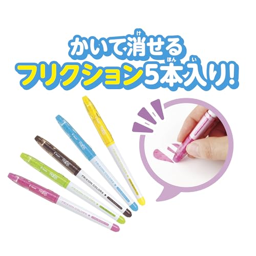 スピンアニメーカー 関連画像 3