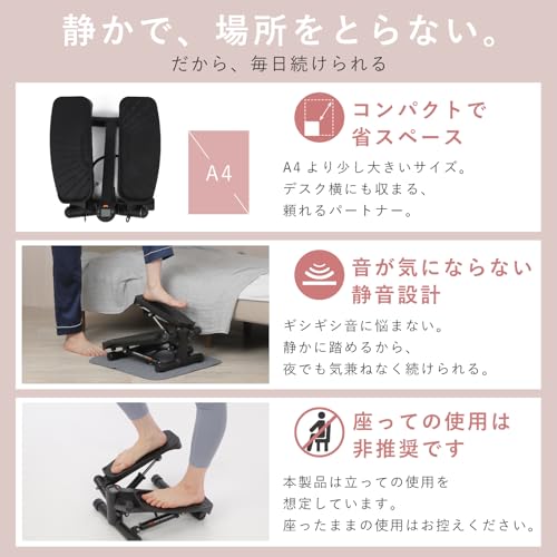 more felice 2025年 ステッパー MF-STP の商品画像 3