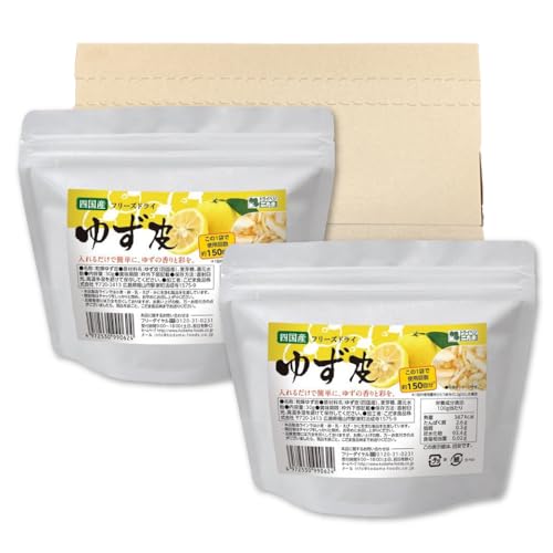 こだま食品 業務用 フリーズドライゆず皮 30g 2袋セット PSJBOX 柚子 皮 フリーズドライ