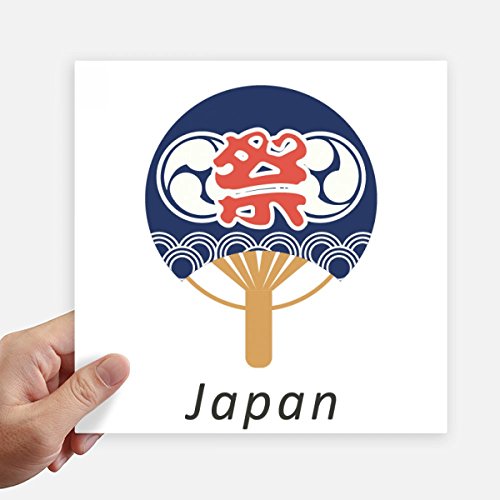 Sticker éventail japonais et motif traditionnel carré 20 cm pour ordinateur - 4Pcs