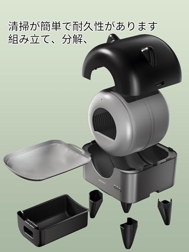 poplarge 猫 自動トイレ PET-MY01 の商品画像 6