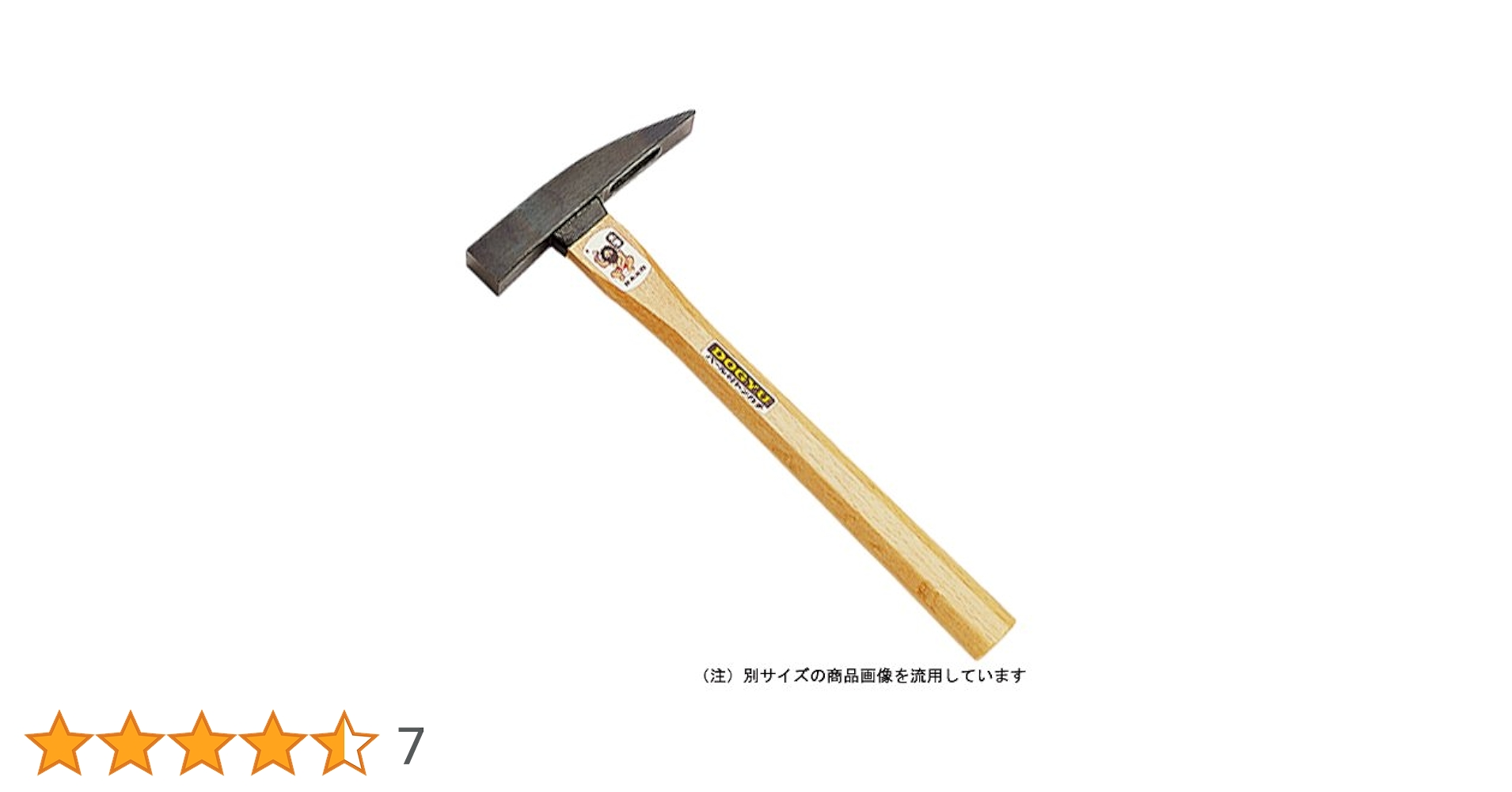 ドンチョルチ様 確認 41j8+GBxwvS.jpg_BO30,255,255,