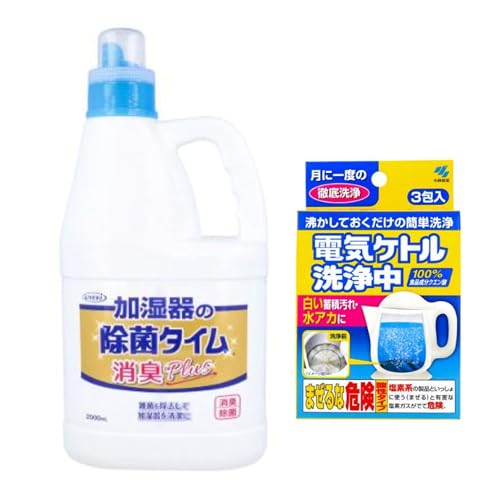 yZbgiz̏ۃ^C t̃^Cv LPlus Ɩp 2000mL{dCPg 3 2_Zbg p |bgp eiXp G߉Ɠd|pi Ɠd̏ۃN[jOpۍ