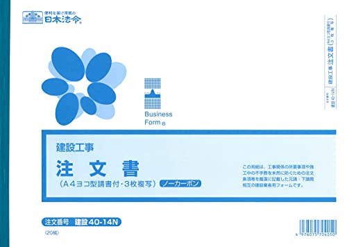 OS・OFFICE専用出品注文フォーム FAXご注文用紙 | クロスカントリースキー専門店｜株式会社クロス