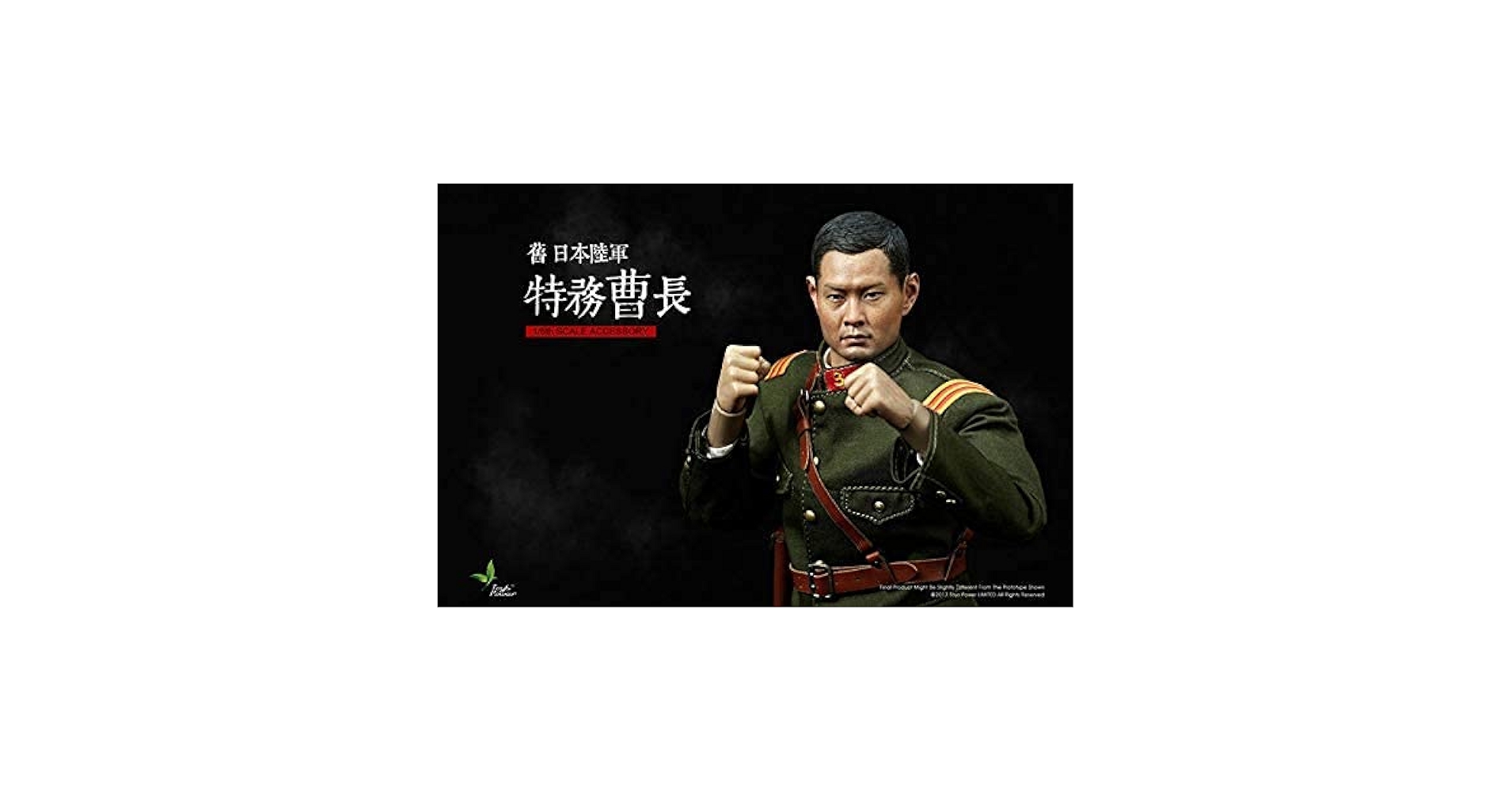 ww2 日本兵　1/6スケールフィギュア IQO MODEL】91011 1/6 WW2 太平洋戦争 大阪1943 大日本帝国陸軍