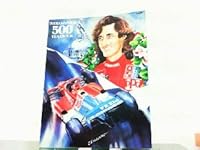 Indianapolis 500 Yearbook/1987 091508855X Book Cover