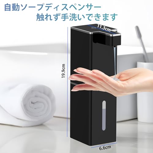 djll ソープディスペンサー 自動 液体 防水IPX5 ハンドソープ 吐出量4段階調 オートディスペンサー400ml大容量 ディスペンサー 壁掛け/置き 液体タイプ 充電式 食器用洗剤OK 手洗い/学校/洗面所/キッチン/病院などに適用 P7 の商品画像 1