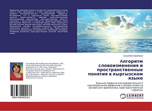 Preisvergleich Produktbild A : ... singarmonizma, prostranstwennye terminy