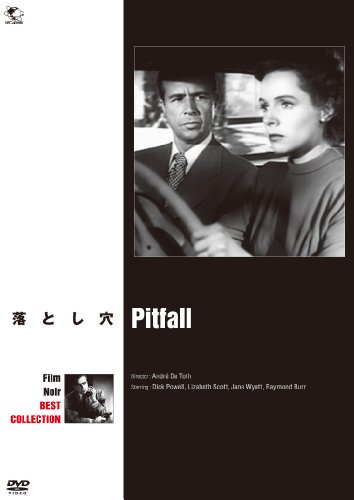  Pitfall