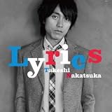 すきっぷないと 歌詞