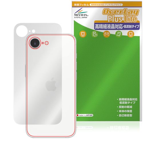 ~rbNX iPhone 16e Ή ی tB w בΉ ˖h~ hw hCA {