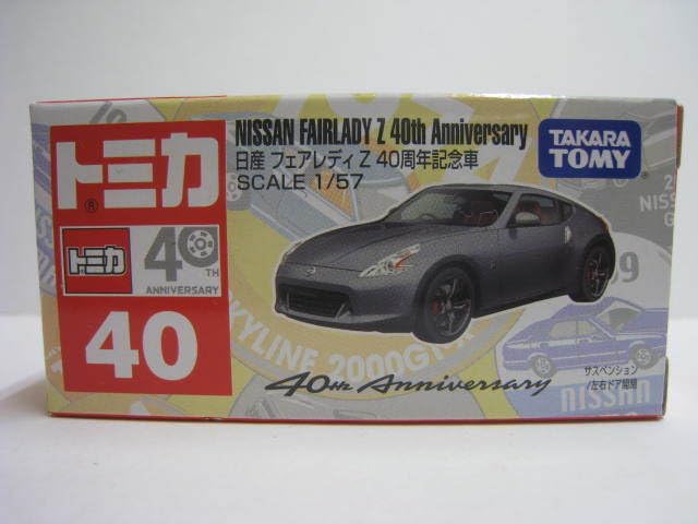 ミニカー　NISSAN　FAIRLADY　Z　40th　Anniversary Tomica Nissan Fairlady Z 40th Anniversary Diecast Vehicle