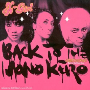 Back To The Mono Kero Back To The Mono Kero