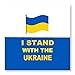 CafePress I Stand with The Ukraine Photo Wall Tile, Matte Finish, 8