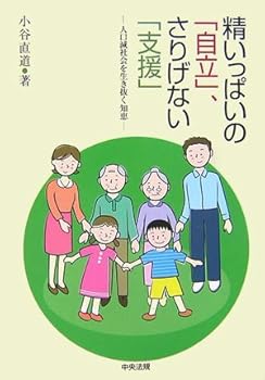 Tankobon Hardcover ????????????????????????????????? Book