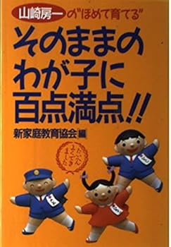 Tankobon Hardcover ?????????????!!??????"??????" Book